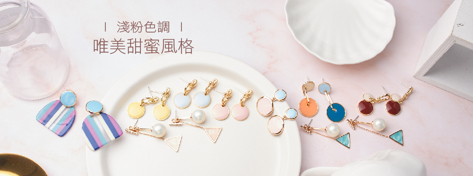 飾品拍照技巧教你把飾品拍好看,用簡單的攝影器材拍出美美的飾品圖吧!