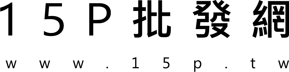 超激15P發網
