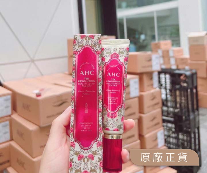 AHC限量聯名款第十代 巴黎幻想曲眼霜